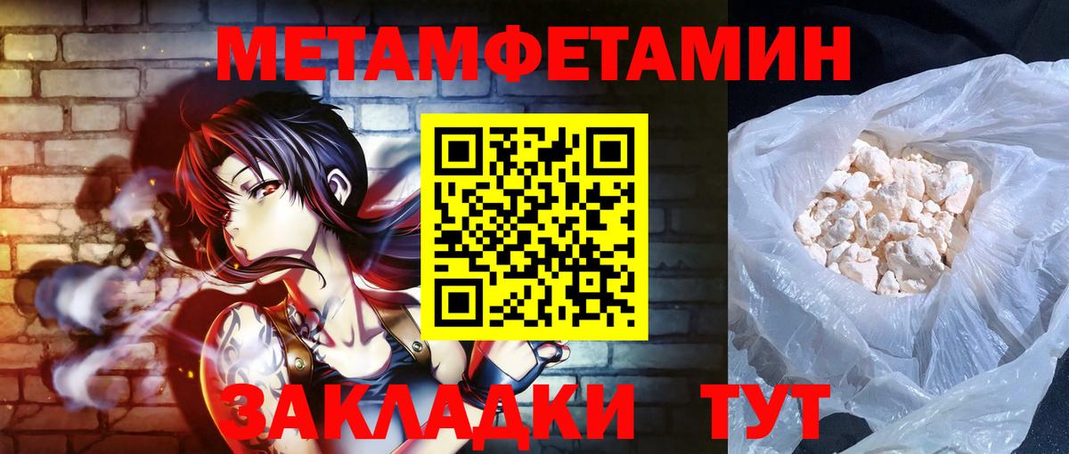 Amphetamine 98%  Амфетамин  Амфетамин  Вход с VPN  Белорецк 