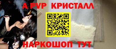 бутират Ачхой-Мартан