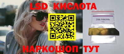 крисы Баксан
