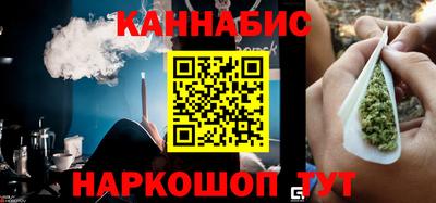 бутират Ачхой-Мартан