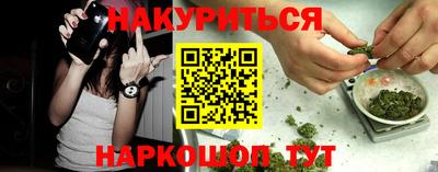 бутират Ачхой-Мартан