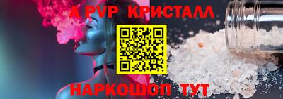 бутират Ачхой-Мартан