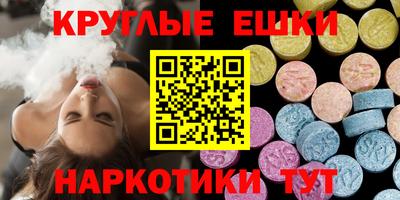 spice Аша