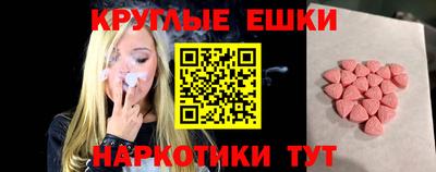 бутират Ачхой-Мартан