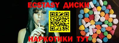крисы Баксан