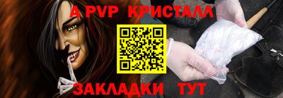 бутират Ачхой-Мартан