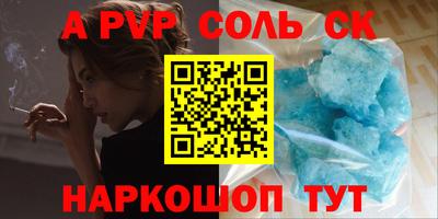 бутират Ачхой-Мартан