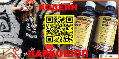 бутират Ачхой-Мартан