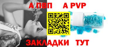 бутират Ачхой-Мартан