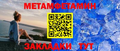 бутират Ачхой-Мартан