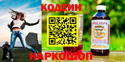 бутират Ачхой-Мартан