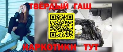 бутират Ачхой-Мартан