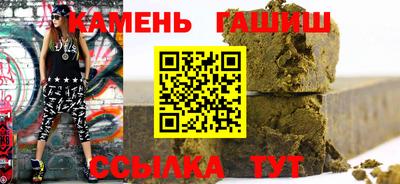 бутират Ачхой-Мартан