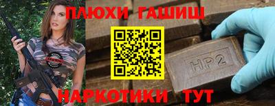 бутират Ачхой-Мартан