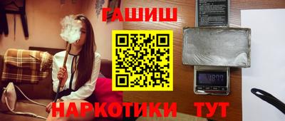 бутират Ачхой-Мартан