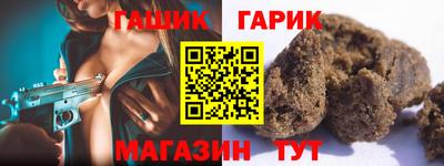 spice Аша