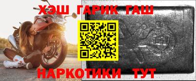 крисы Баксан