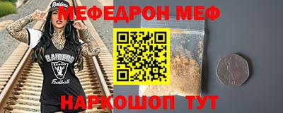 бутират Ачхой-Мартан
