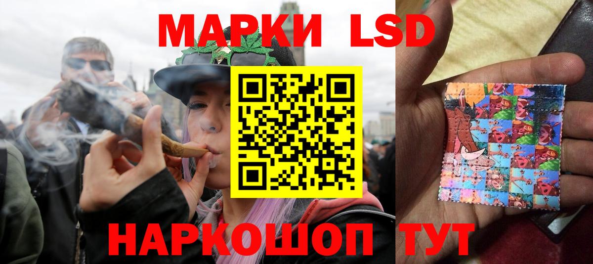 LSD-25 экстази кислота Белорецк