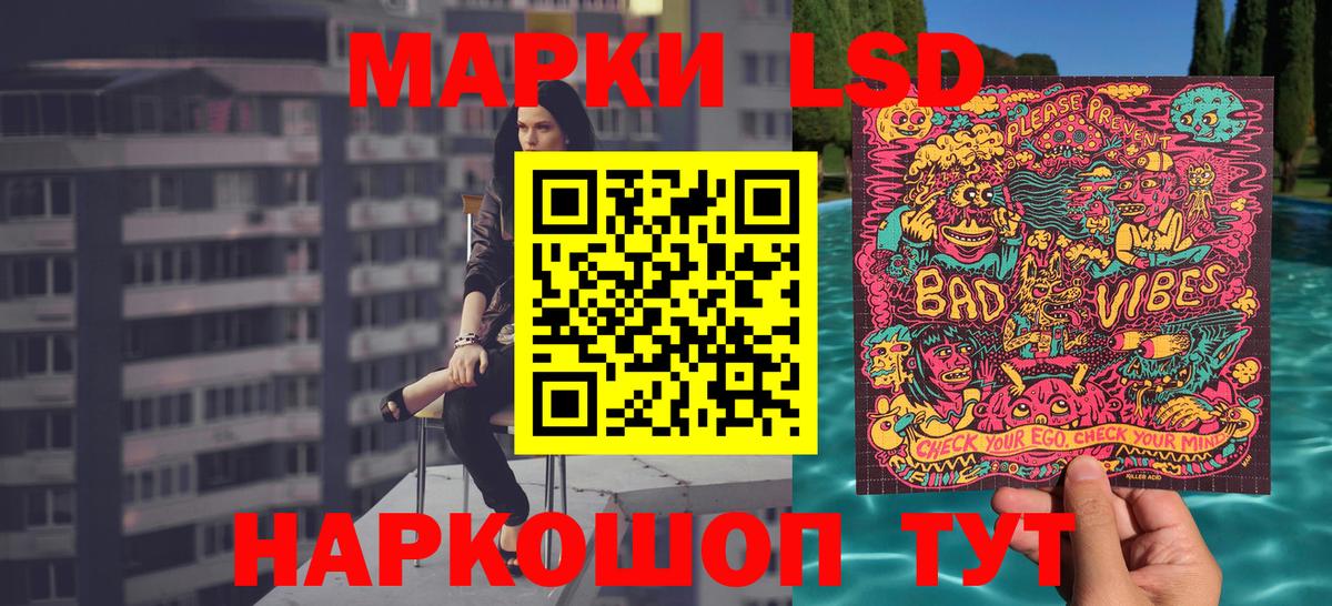 Белорецк  купить  цена  Марки 25I-NBOMe 1,5мг  Вход с VPN  Марки 25I-NBOMe 1,5мг 