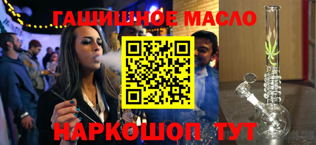 ТГК концентрат Белорецк