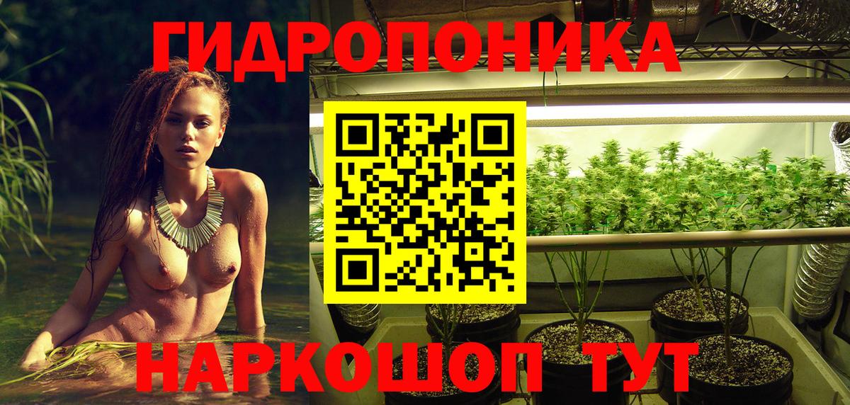 Каннабис план  Каннабис SATIVA & INDICA  Белорецк  Вход с VPN 